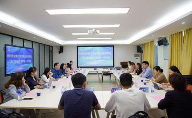 深化校際交流，共育商貿人才——浙江經濟職業技術學院與江門職業技術學院到訪商學院江門商貿專業交流紀實